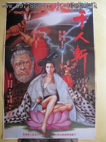 日本东邦音乐大学ID学生卡